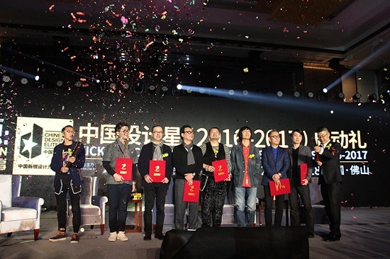 为84后年轻人准备的设计比赛 看2016中国设计星有多好玩！
