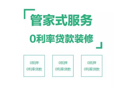 装修性价比之王 百变加V2.2震撼发售啦