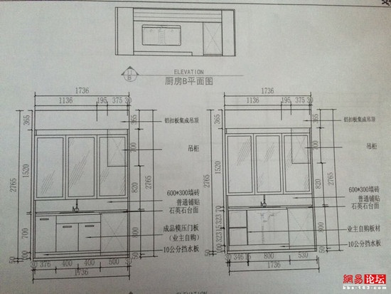 橱柜DIY 想装多少自己动手