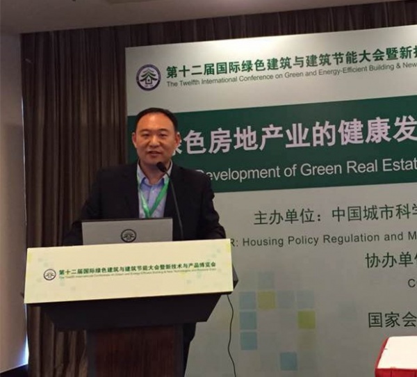 朗绿科技副总裁于昌勇先生解析房企做绿色的盲点与痛点