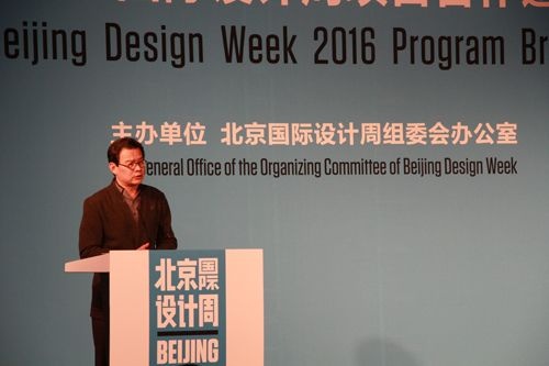 北京国际设计周策划总监曾辉