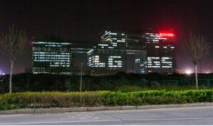 （图：京东“LG G5”灯光秀现场）
