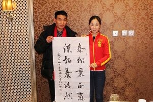 尤小龙与2000年悉尼奥运会20公里竞走世界冠军王丽萍合影