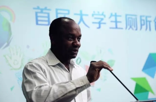 比尔及梅琳达·盖茨基金会 Doulaye Kone博士致辞