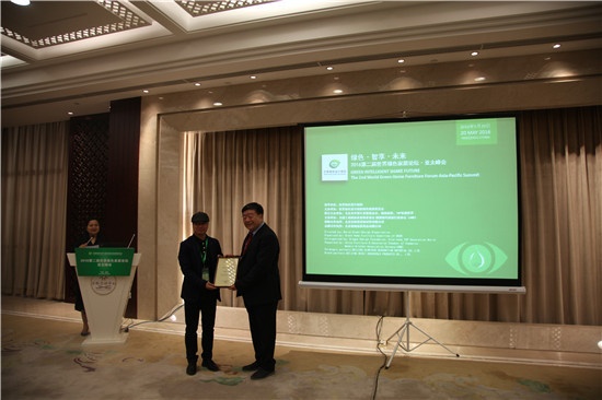 授予上海轩逸国际建筑设计有限公司公司CEO兼设计总监彭政先生，世界绿色设计组织绿色家居委员会执行委员荣誉