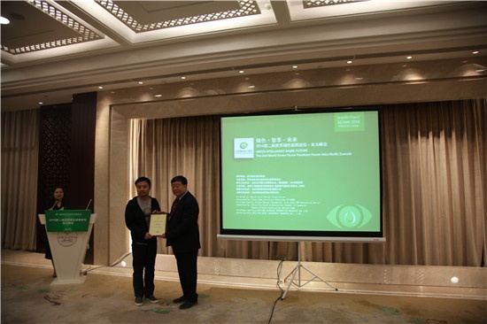 授予种地设计设计总监朱弘博先生，世界绿色设计组织绿色家居委员会执行委员荣誉