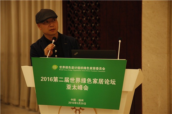 上海轩逸国际建筑设计有限公司公司CEO兼设计总监彭政先生《绿色设计让生活更美好》演讲