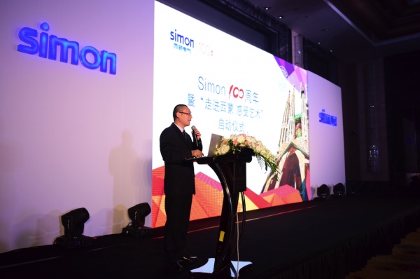 主持人：西蒙电气（中国）有限公司 市场部总监江波介绍现场嘉宾