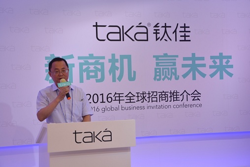 TAKA亮剑卫浴展，精工品质引领行业标准