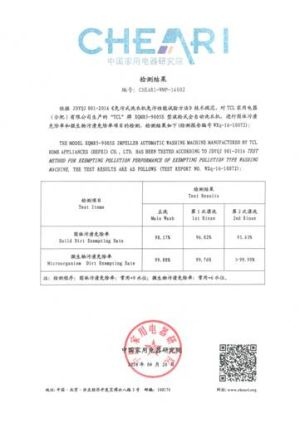 数据表明TCL免污式洗衣机微生物污渍免除率为99.88%