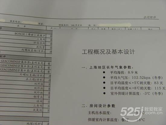 采暖选购，警惕黑心商的10大陷阱