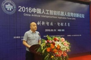 中国人工智能机器人产业联盟主席、保千里视像科技集团董事长庄敏先生致辞