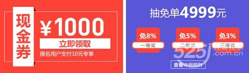 我想要一个任意门|可以穿越的那种