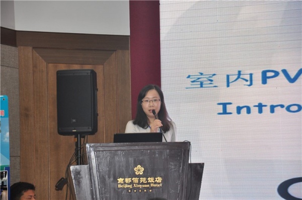 洁福（中国）有限公司的亚洲区QHSE总监顾春梅主讲了“ PVC运动地板的性能解析”