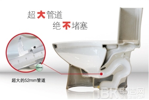 出手不凡 泰陶卫浴TA-8106坐便器荣获红棉奖