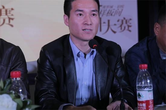 APDC(石家庄)国际设计交流中心理事长张利峰先生为大赛致辞
