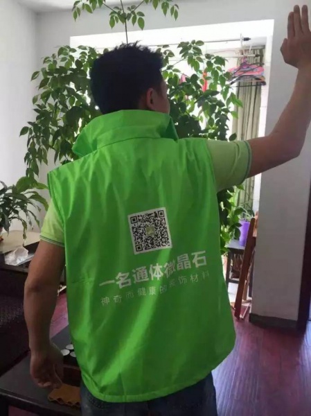 一名微晶上海经销商客服人员上门测量