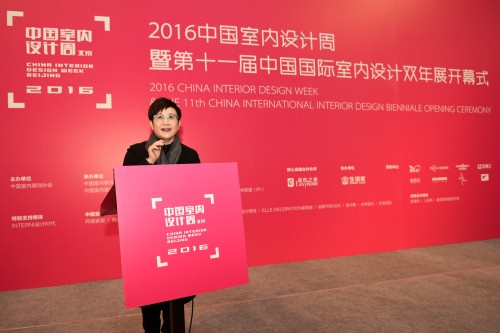 中国室内装饰协会副会长兼秘书长张丽主持开幕式。