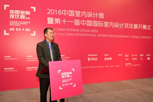 中国轻工业联合会副会长陶小年宣布设计周及双年展正式开幕。