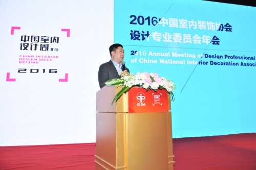 中国室内装饰协会设计专业委员会执行主任梁志天在年会上发表工作报告。
