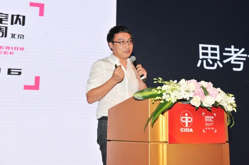零壹城市建筑事务所创始人阮昊做题为《微创新的未来》的演讲。
