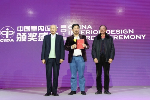 2016中国室内设计推动奖授予居然之家投资控股集团股份有限公司董事长、总裁汪林朋。
