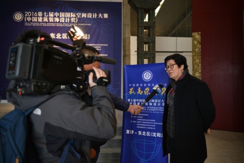 沈阳当地媒体采访第七届中国国际空间设计大赛评审