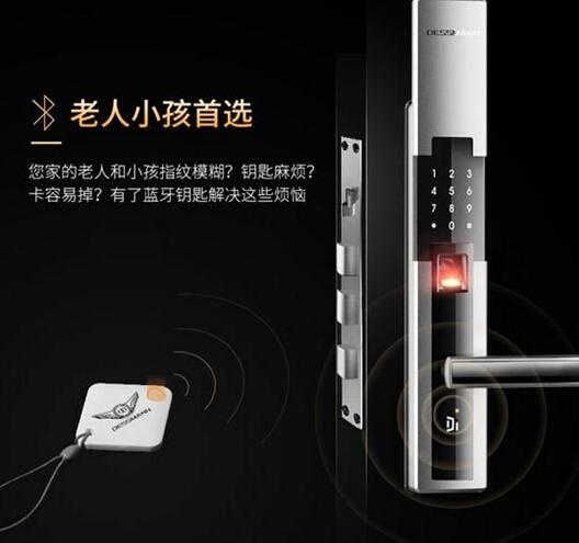 小嘀T510指纹锁，打造更适合中国家庭使用的智能锁
