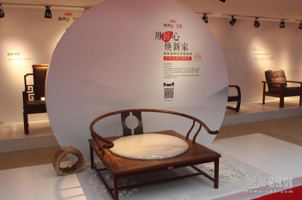 共同推出了新标纪念禅椅，由天猫面向全球首发