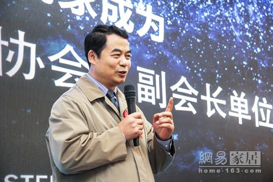 中国林产工业协会会长王满