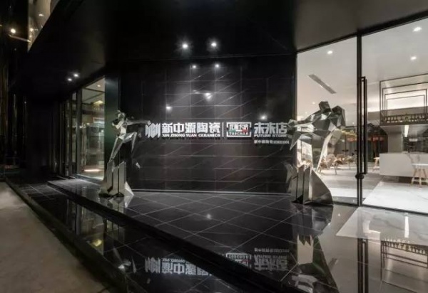 新作丨瓷砖零售店2.0时代 新中源南昌托斯卡纳未来店