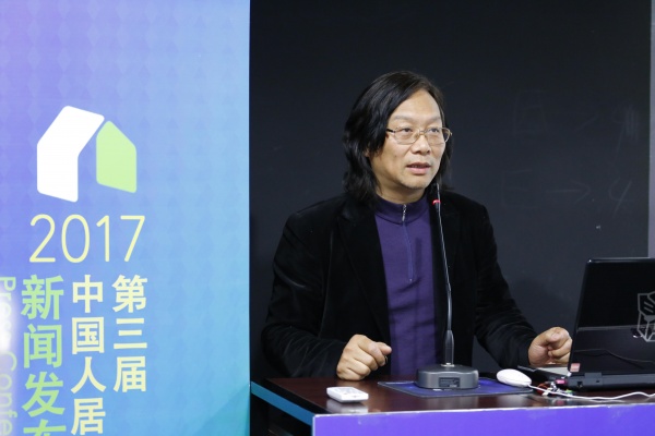 中国人居环境设计学年奖新发布：不做形式主义