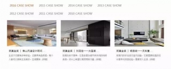 中国设计对世界的回声：第七届筑巢奖金奖作品即将在米兰三年展设计博物馆隆重展出