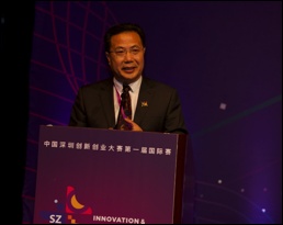 首届深圳创新创业大赛国际赛硅谷分站赛十强出炉！