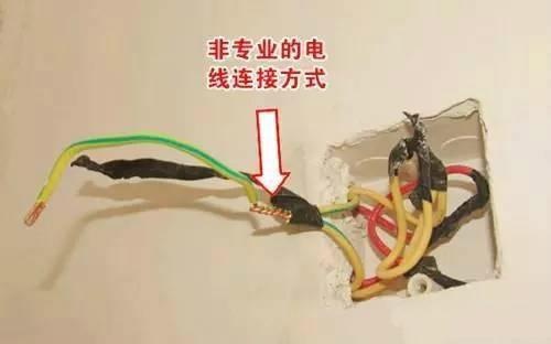 电线接头怎么接才不会漏电？快点回家看你家电工是不是接错了！