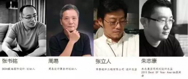 大腕设计方法论：“为华人设计发声”