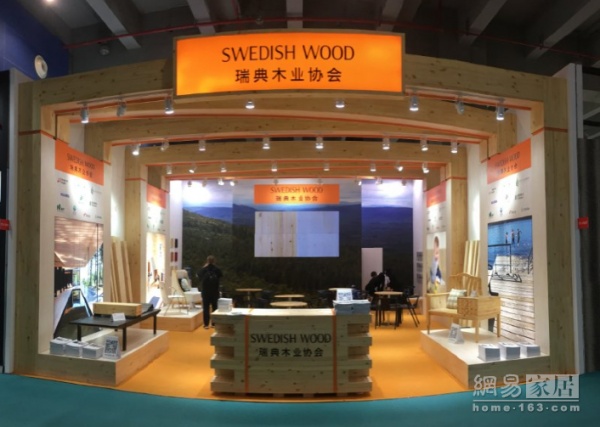 瑞典木业协会亮相中国国际家具生产设备及配料展览会
