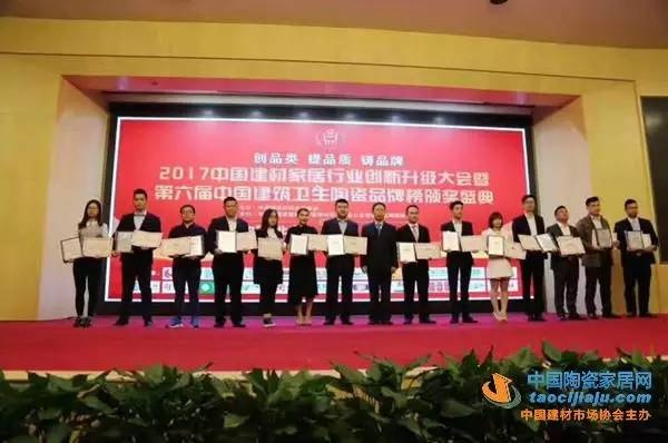 行业“两会”品牌盛典北京央视大厅隆重举行