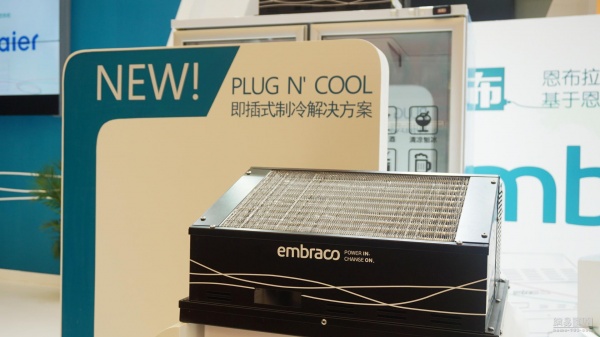 恩布拉科联合海尔 发布即插式制冷系统饮料柜