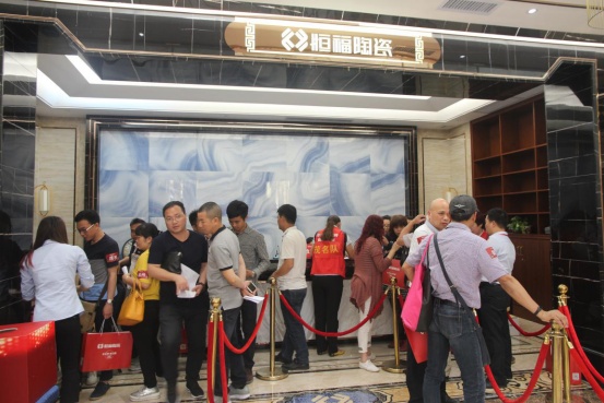 恒福陶瓷总部采购节暨助力第二季《中国新歌声》全国海选复赛活动