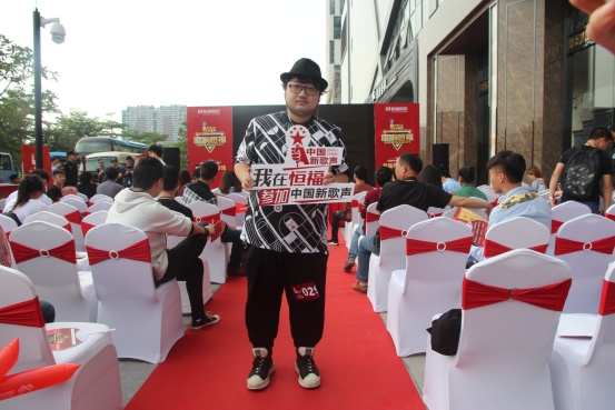 恒福陶瓷总部采购节暨助力第二季《中国新歌声》全国海选复赛活动