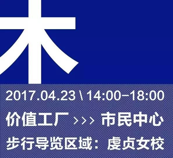 设计之旅 | 首届深圳设计周最全导览在此！