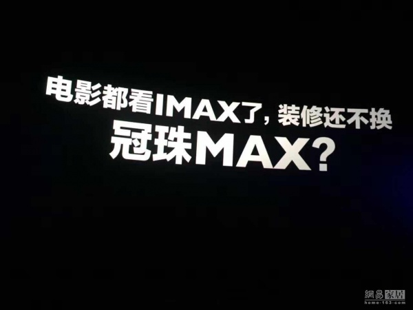 大吃一鲸！冠珠MAX一触即发，完美碰撞《速度与激情８》