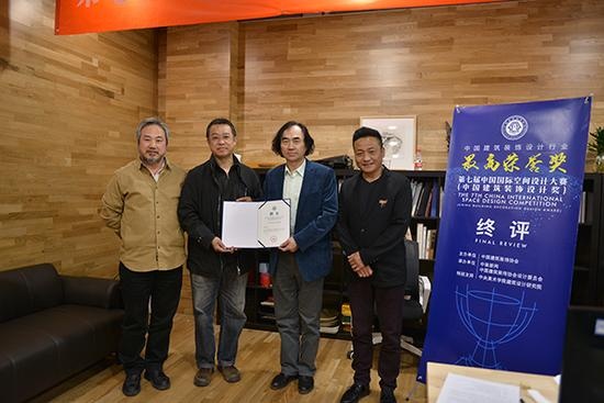 第七届中国国际空间设计大赛组委会为参与终评工作的各位专家评委一一办法了荣誉证书