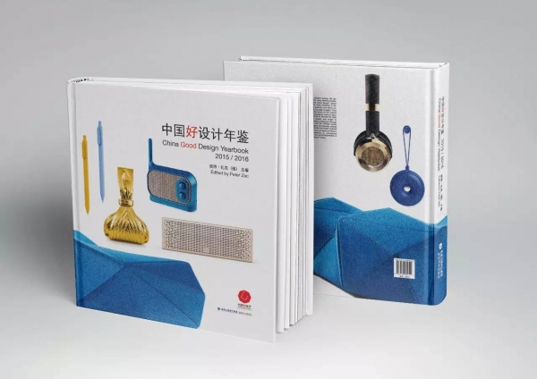 展讯 | “中国好设计”2015-2016获奖作品展今年首次巡展将在深圳展开！