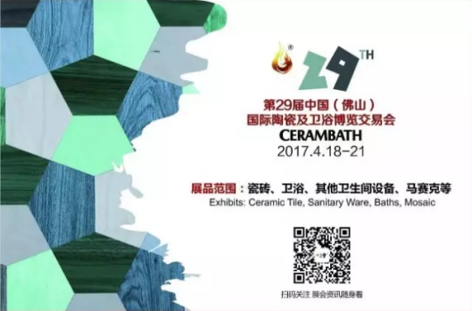 这一抹灰白，将是你陶博会上的难忘情 ——“奇丽砂灰”新品即将面世