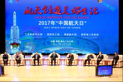 中国航天日 四季沐歌领衔亮相中国航天科技展