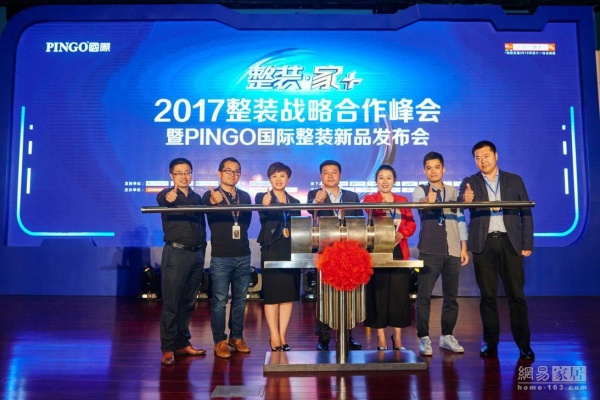 PINGO国际和诸多行业大咖品牌签约战盟合作