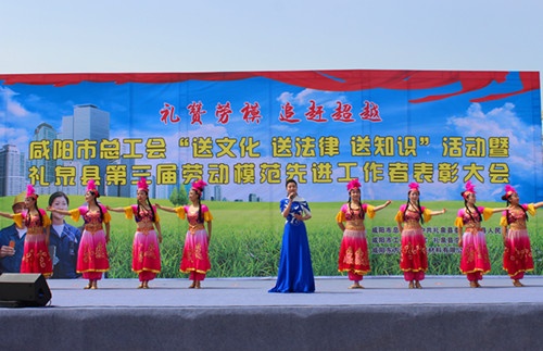 咸阳市礼泉县劳动模范表彰大会在东方雨虹咸阳生产基地举行