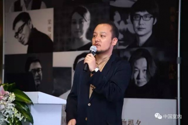 2017年度中国室内设计影响力人物提名上海开幕 18位设计师探讨中国室内的当下与未来